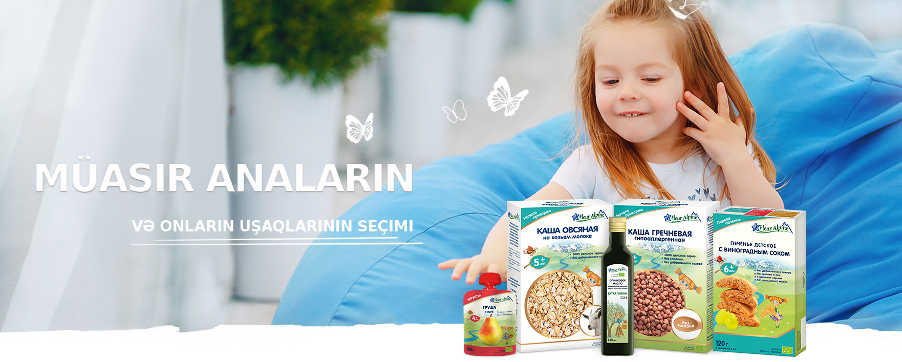 Fleur Alpine - the choice of modern mothers and their children