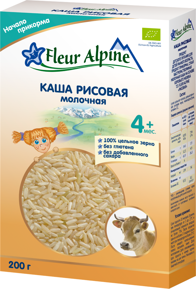 Բրնձի շիլա