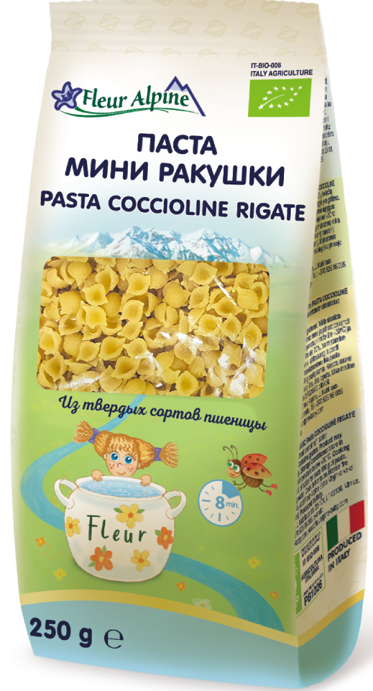 Паста Міні Ракушки