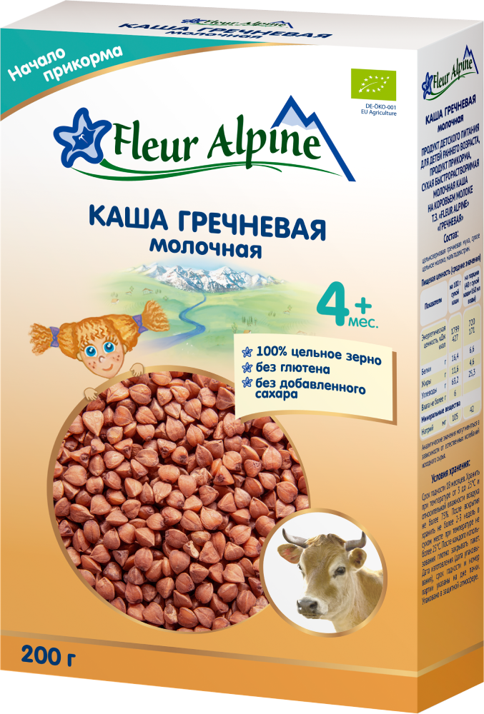 Гречана