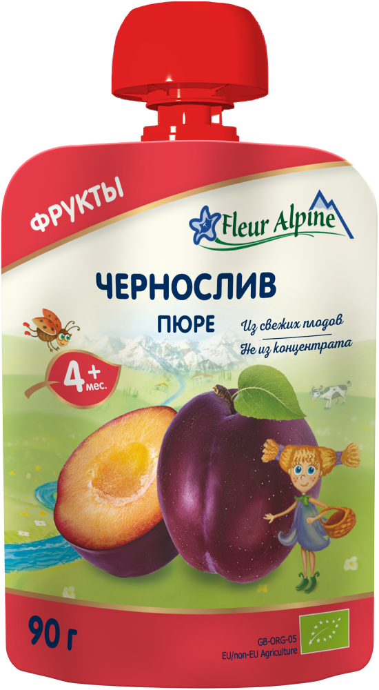 Սեվ սալոր