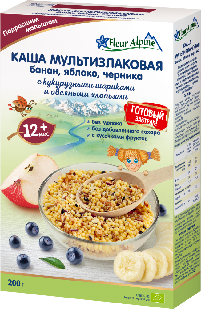 Multigrain cereal Banana, Apple and Bilberry