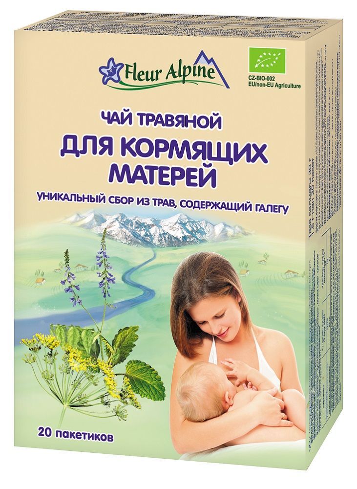 Чай Дլя кормящих матерей