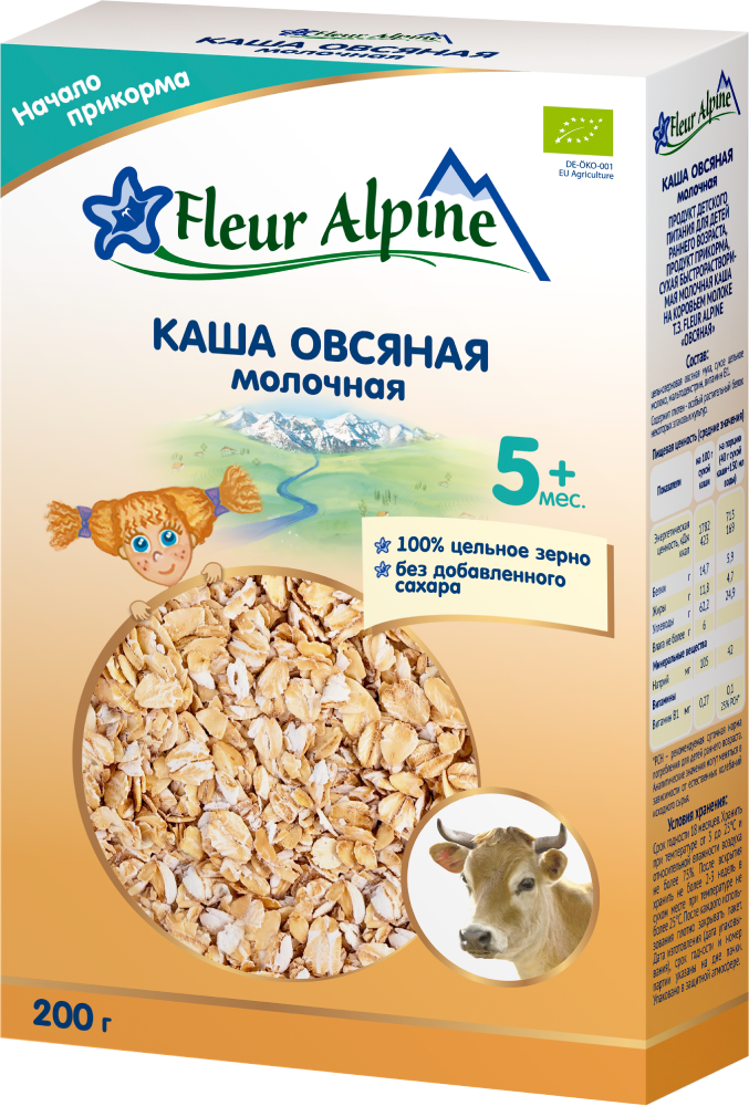 Овсяная