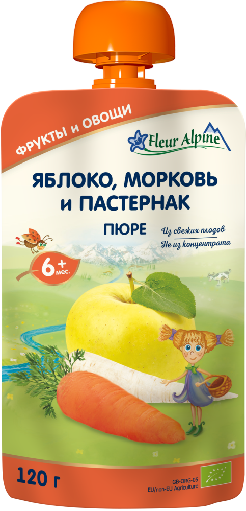 Խնձոր, գազար,վայրի գազար