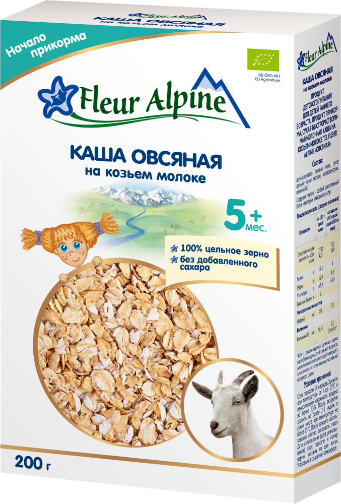 Вівсяна