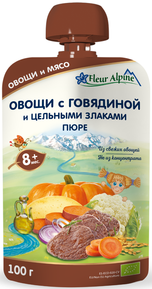 Տավարի մսով