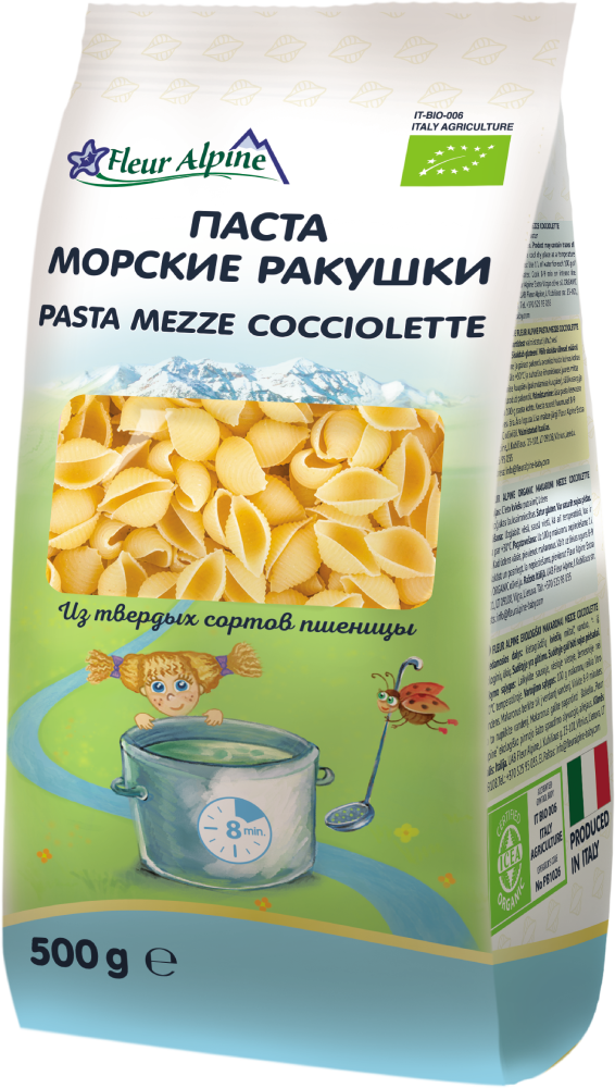 Makaronai „Mezze Cocciolette“