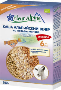 Альпійский вечір