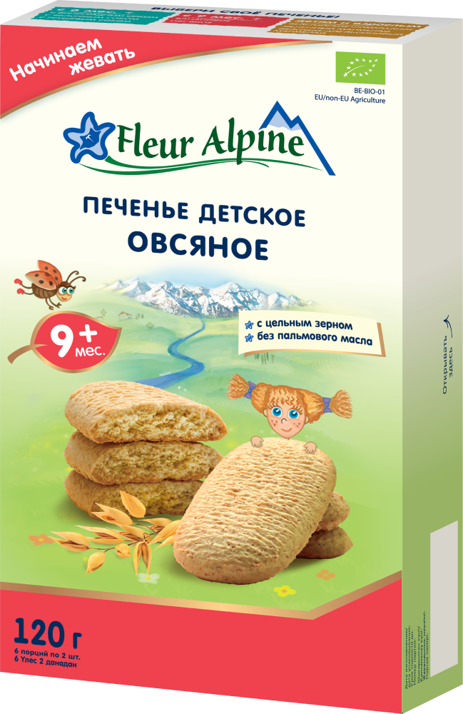 Овсяное