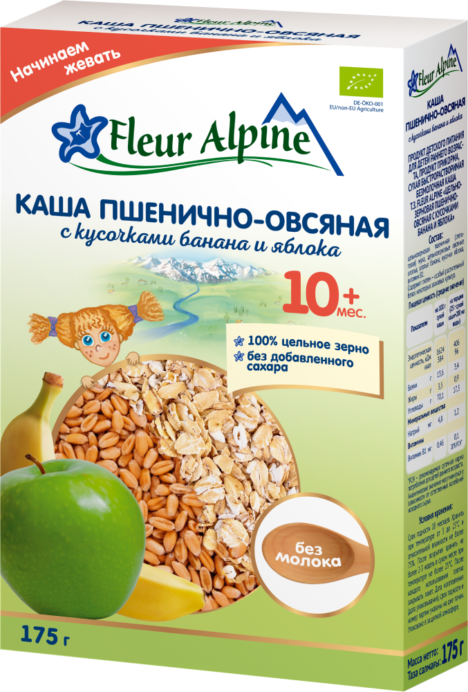 Пшенично-Вівсяна зі шматочками банана та яблука