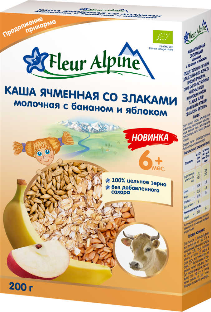 Barley with grains, banana and apple