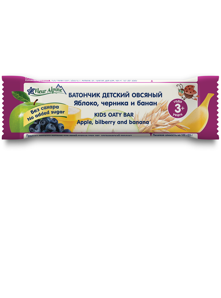 Ябլоко, Черника и Банан
