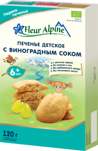 С виноградным соком