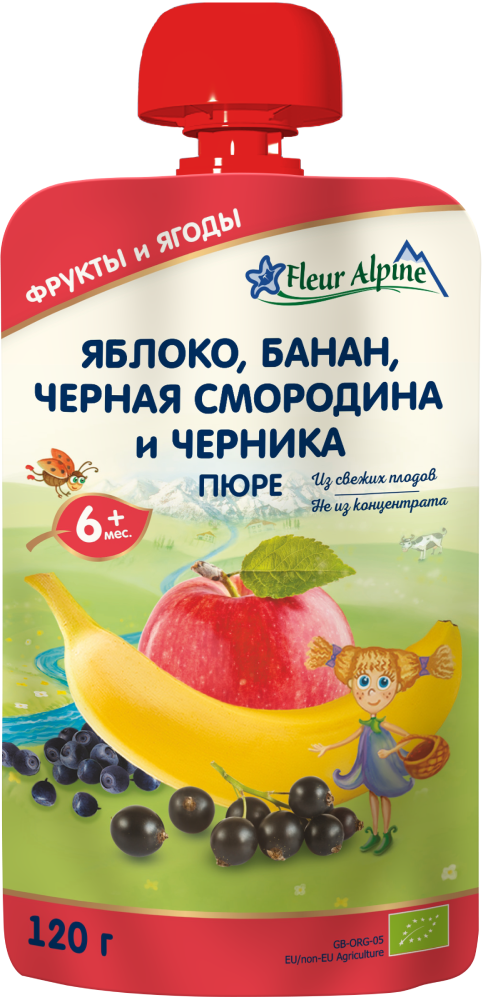 Alma, Banan, Qara qarağat və Qaragilə
