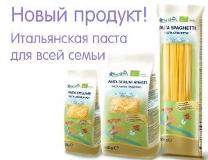 Паста итальянская в продуктовой линейке Fleur Alpine ORGANIC