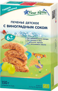 Խաղողի Հյութով