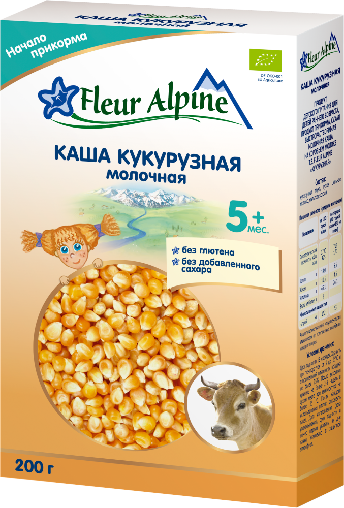 Кукурудзяна